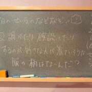 ヒメ日記 2025/09/27 17:01 投稿 せいら☆可愛すぎる未経験性徒♪ 妹系イメージSOAP萌えフードル学園 大宮本校