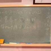 ヒメ日記 2025/09/30 16:57 投稿 せいら☆可愛すぎる未経験性徒♪ 妹系イメージSOAP萌えフードル学園 大宮本校