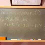ヒメ日記 2025/10/03 16:51 投稿 せいら☆可愛すぎる未経験性徒♪ 妹系イメージSOAP萌えフードル学園 大宮本校