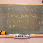 ヒメ日記 2025/10/21 17:01 投稿 せいら☆可愛すぎる未経験性徒♪ 妹系イメージSOAP萌えフードル学園 大宮本校