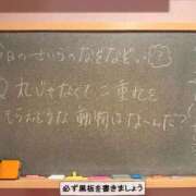 ヒメ日記 2025/10/28 16:51 投稿 せいら☆可愛すぎる未経験性徒♪ 妹系イメージSOAP萌えフードル学園 大宮本校
