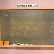 ヒメ日記 2025/10/29 16:51 投稿 せいら☆可愛すぎる未経験性徒♪ 妹系イメージSOAP萌えフードル学園 大宮本校