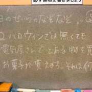 ヒメ日記 2025/11/02 16:51 投稿 せいら☆可愛すぎる未経験性徒♪ 妹系イメージSOAP萌えフードル学園 大宮本校