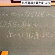 ヒメ日記 2025/11/03 16:51 投稿 せいら☆可愛すぎる未経験性徒♪ 妹系イメージSOAP萌えフードル学園 大宮本校