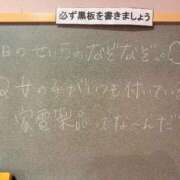 ヒメ日記 2025/11/04 16:51 投稿 せいら☆可愛すぎる未経験性徒♪ 妹系イメージSOAP萌えフードル学園 大宮本校