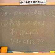 ヒメ日記 2025/11/07 16:56 投稿 せいら☆可愛すぎる未経験性徒♪ 妹系イメージSOAP萌えフードル学園 大宮本校