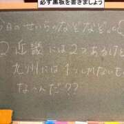 ヒメ日記 2025/11/14 16:51 投稿 せいら☆可愛すぎる未経験性徒♪ 妹系イメージSOAP萌えフードル学園 大宮本校