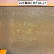 ヒメ日記 2025/11/19 16:51 投稿 せいら☆可愛すぎる未経験性徒♪ 妹系イメージSOAP萌えフードル学園 大宮本校