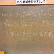 ヒメ日記 2025/11/22 16:51 投稿 せいら☆可愛すぎる未経験性徒♪ 妹系イメージSOAP萌えフードル学園 大宮本校