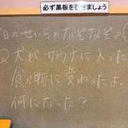 せいら☆可愛すぎる未経験性徒♪ 登校❣️ 妹系イメージSOAP萌えフードル学園 大宮本校