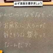ヒメ日記 2025/12/17 16:51 投稿 せいら☆可愛すぎる未経験性徒♪ 妹系イメージSOAP萌えフードル学園 大宮本校