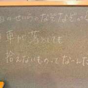 ヒメ日記 2025/12/23 16:51 投稿 せいら☆可愛すぎる未経験性徒♪ 妹系イメージSOAP萌えフードル学園 大宮本校