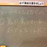 ヒメ日記 2025/12/30 17:01 投稿 せいら☆可愛すぎる未経験性徒♪ 妹系イメージSOAP萌えフードル学園 大宮本校