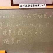 ヒメ日記 2026/01/25 16:51 投稿 せいら☆可愛すぎる未経験性徒♪ 妹系イメージSOAP萌えフードル学園 大宮本校
