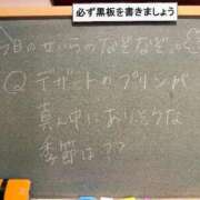 ヒメ日記 2026/01/28 17:41 投稿 せいら☆可愛すぎる未経験性徒♪ 妹系イメージSOAP萌えフードル学園 大宮本校