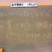 ヒメ日記 2026/01/29 17:03 投稿 せいら☆可愛すぎる未経験性徒♪ 妹系イメージSOAP萌えフードル学園 大宮本校