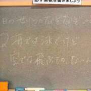 ヒメ日記 2026/01/30 17:05 投稿 せいら☆可愛すぎる未経験性徒♪ 妹系イメージSOAP萌えフードル学園 大宮本校