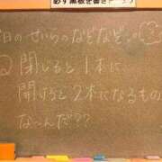 ヒメ日記 2026/02/02 17:01 投稿 せいら☆可愛すぎる未経験性徒♪ 妹系イメージSOAP萌えフードル学園 大宮本校