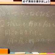 ヒメ日記 2026/02/04 17:01 投稿 せいら☆可愛すぎる未経験性徒♪ 妹系イメージSOAP萌えフードル学園 大宮本校