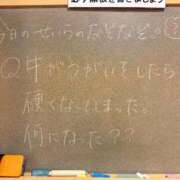 ヒメ日記 2026/02/06 16:51 投稿 せいら☆可愛すぎる未経験性徒♪ 妹系イメージSOAP萌えフードル学園 大宮本校