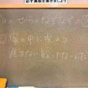 ヒメ日記 2026/02/07 17:12 投稿 せいら☆可愛すぎる未経験性徒♪ 妹系イメージSOAP萌えフードル学園 大宮本校