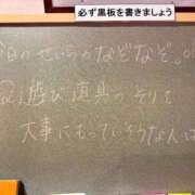 ヒメ日記 2026/02/08 17:01 投稿 せいら☆可愛すぎる未経験性徒♪ 妹系イメージSOAP萌えフードル学園 大宮本校