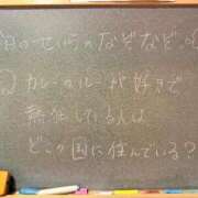 ヒメ日記 2026/02/09 17:51 投稿 せいら☆可愛すぎる未経験性徒♪ 妹系イメージSOAP萌えフードル学園 大宮本校