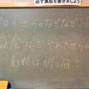 ヒメ日記 2026/02/19 16:51 投稿 せいら☆可愛すぎる未経験性徒♪ 妹系イメージSOAP萌えフードル学園 大宮本校