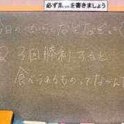ヒメ日記 2026/02/20 15:51 投稿 せいら☆可愛すぎる未経験性徒♪ 妹系イメージSOAP萌えフードル学園 大宮本校