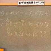 ヒメ日記 2026/03/02 17:21 投稿 せいら☆可愛すぎる未経験性徒♪ 妹系イメージSOAP萌えフードル学園 大宮本校