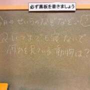 ヒメ日記 2026/03/03 17:21 投稿 せいら☆可愛すぎる未経験性徒♪ 妹系イメージSOAP萌えフードル学園 大宮本校