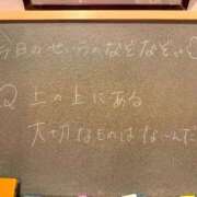 ヒメ日記 2026/03/12 17:21 投稿 せいら☆可愛すぎる未経験性徒♪ 妹系イメージSOAP萌えフードル学園 大宮本校