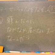 ヒメ日記 2026/03/13 17:21 投稿 せいら☆可愛すぎる未経験性徒♪ 妹系イメージSOAP萌えフードル学園 大宮本校