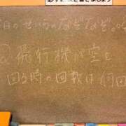 ヒメ日記 2026/03/16 17:21 投稿 せいら☆可愛すぎる未経験性徒♪ 妹系イメージSOAP萌えフードル学園 大宮本校