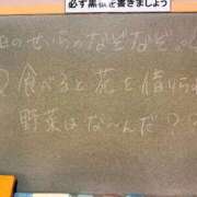 ヒメ日記 2026/03/17 17:21 投稿 せいら☆可愛すぎる未経験性徒♪ 妹系イメージSOAP萌えフードル学園 大宮本校