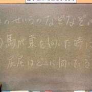 ヒメ日記 2026/03/21 17:01 投稿 せいら☆可愛すぎる未経験性徒♪ 妹系イメージSOAP萌えフードル学園 大宮本校