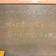 ヒメ日記 2026/03/22 16:51 投稿 せいら☆可愛すぎる未経験性徒♪ 妹系イメージSOAP萌えフードル学園 大宮本校