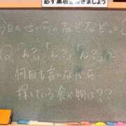 ヒメ日記 2026/03/30 16:58 投稿 せいら☆可愛すぎる未経験性徒♪ 妹系イメージSOAP萌えフードル学園 大宮本校
