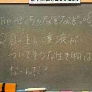 ヒメ日記 2026/03/31 17:01 投稿 せいら☆可愛すぎる未経験性徒♪ 妹系イメージSOAP萌えフードル学園 大宮本校