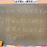 ヒメ日記 2026/04/01 17:01 投稿 せいら☆可愛すぎる未経験性徒♪ 妹系イメージSOAP萌えフードル学園 大宮本校