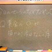 ヒメ日記 2026/04/02 16:51 投稿 せいら☆可愛すぎる未経験性徒♪ 妹系イメージSOAP萌えフードル学園 大宮本校
