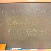 ヒメ日記 2026/04/04 17:22 投稿 せいら☆可愛すぎる未経験性徒♪ 妹系イメージSOAP萌えフードル学園 大宮本校
