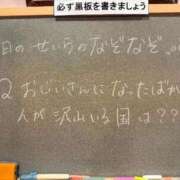ヒメ日記 2026/04/05 17:31 投稿 せいら☆可愛すぎる未経験性徒♪ 妹系イメージSOAP萌えフードル学園 大宮本校
