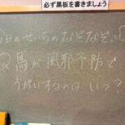 せいら☆可愛すぎる未経験性徒♪ 登校❣️ 妹系イメージSOAP萌えフードル学園 大宮本校