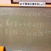 ヒメ日記 2026/04/15 17:01 投稿 せいら☆可愛すぎる未経験性徒♪ 妹系イメージSOAP萌えフードル学園 大宮本校