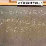 ヒメ日記 2026/04/18 16:51 投稿 せいら☆可愛すぎる未経験性徒♪ 妹系イメージSOAP萌えフードル学園 大宮本校