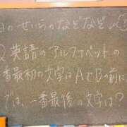 ヒメ日記 2026/04/20 17:21 投稿 せいら☆可愛すぎる未経験性徒♪ 妹系イメージSOAP萌えフードル学園 大宮本校