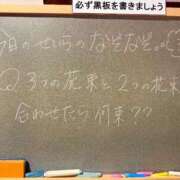 ヒメ日記 2026/04/30 18:41 投稿 せいら☆可愛すぎる未経験性徒♪ 妹系イメージSOAP萌えフードル学園 大宮本校