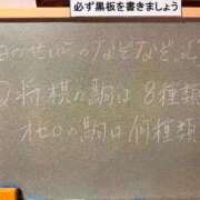 ヒメ日記 2026/05/01 17:51 投稿 せいら☆可愛すぎる未経験性徒♪ 妹系イメージSOAP萌えフードル学園 大宮本校