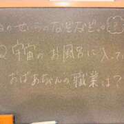 ヒメ日記 2026/05/12 20:55 投稿 せいら☆可愛すぎる未経験性徒♪ 妹系イメージSOAP萌えフードル学園 大宮本校